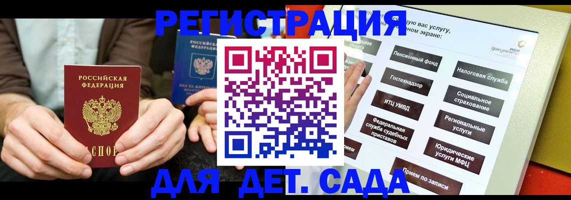 регистрация в Тырныаузе